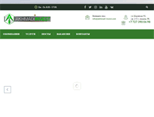 Tablet Screenshot of akhmadi-invest.com